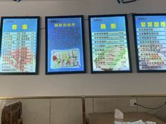 -张记炸串肠粉