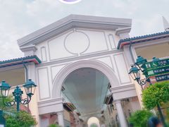 -佛罗伦萨小镇广佛名品奥特莱斯(疏港路店)