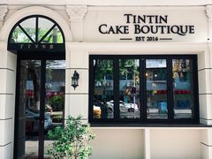-TINTIN CAKE BOUTIQUE(台北壹店)