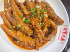 美极卤鸡爪-天宝兄弟(前海壹方城店)