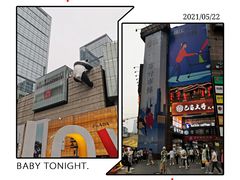 -冒椒火辣(太古里店)
