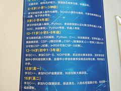 -童程童美少儿编程乐高机器人(世纪都会校区)