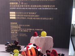 -HOT CRUSH趁热集合·现烤面包(环球港店)