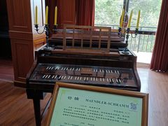 -鼓浪屿钢琴博物馆