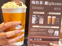 -茶话弄(中贸广场店)