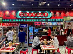 -文立新麻辣烫(合生汇21街区店)