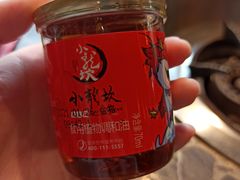 特制香油-小龙坎火锅(春熙太古里店)