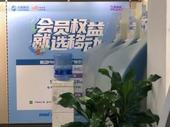 -中国移动(南京西路营业厅)