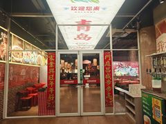 -肥三土菜馆(五四广场店)