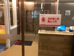 -金芙美月子中心(财富别墅店)