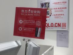 -优衣库(上海金桥国际商业广场店)