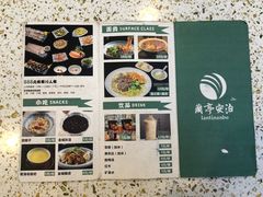 -兰亭安泊牛肉面(乐都路店)