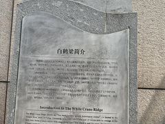 -白鹤梁水下博物馆