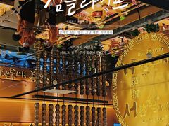 -西塔老太太泥炉烤肉(武汉摩尔城店)