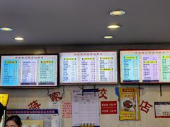 -蒋家桥饺面店(四望亭路店)