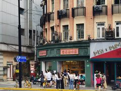 -堂屋糖水店(愚园店)