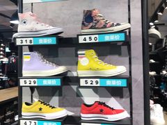 -五环Outlets(高新工厂店)