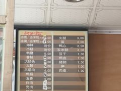 菜单-阿芬卤面(新港城店)