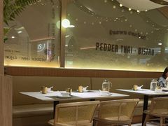 -帕娜·泰式茶餐厅·Bistro(近铁广场店)