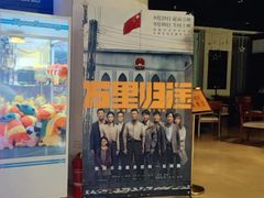 -嘉华国际影城(学清路店)