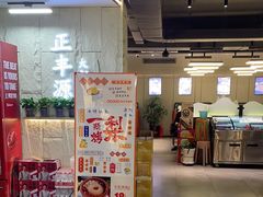 -正丰源大缸烧烤(人民路店)