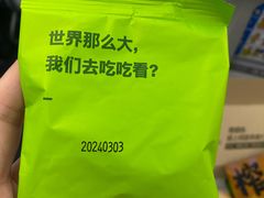 -杭州萧山国际机场