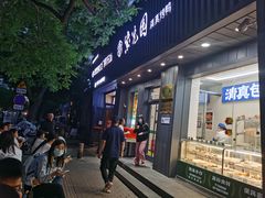 -紫光园·烤鸭(美术馆店)