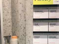 -DIP in GELATO(富民路店)