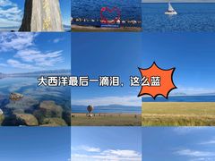 -赛里木湖风景名胜区