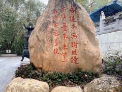 -国恩寺