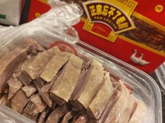 -正宗忘不了老鹅(梅岭店)