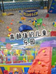 -欢乐陶陶儿童主题乐园(龙岗店)