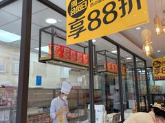 -味多美蛋糕(西安门店)