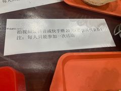 -方大军胡辣汤(和谐店)