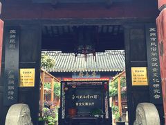 门面-吴门人家·苏宴宫廷菜(拙政园店)
