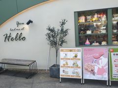 -tuan woodfire kitchen(锦绣坊店)