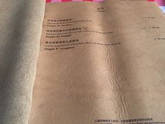 -北辰洲际酒店·IT MAMA意式家味餐厅