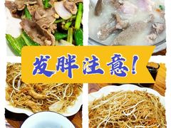 -南记食粥坊·宵夜大排档(岭南分店)