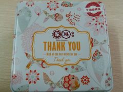 -家琳甜品(江南东店)