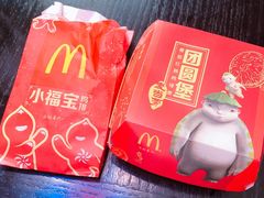 -麦当劳(杭州文三路店)