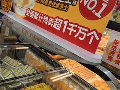 -味多美蛋糕(安定门店)