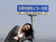 -伏龙山滑翔伞基地
