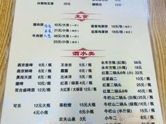 -京东程记肉饼店