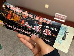 -天津戏剧博物馆