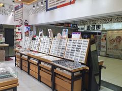 -美式眼镜·授权蔡司.依视路.尼康.豪雅.明月(人民广场店)
