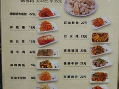 -服务大楼冷面(延大店)