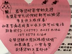 -奈雪的茶(金华永盛店)