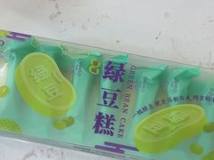 -GANSO元祖食品(西安含光路店)