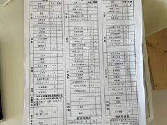 -北京电力医院