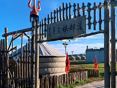 -希拉穆仁草原